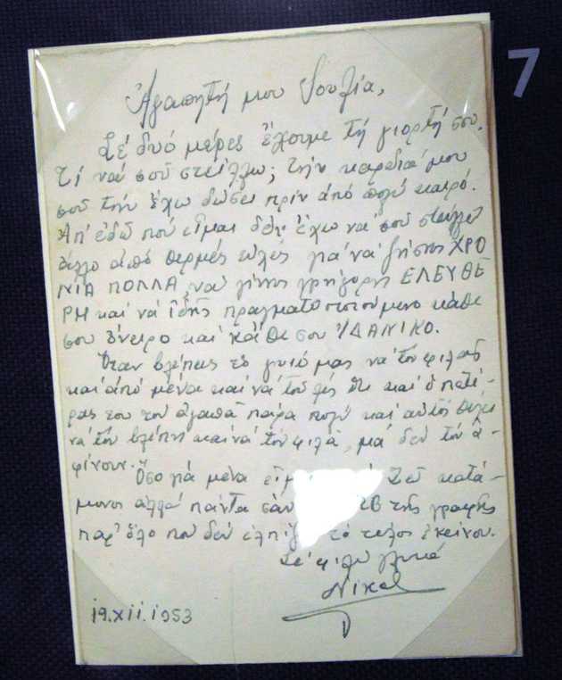 Στην αιωνιότητα με λευκό κοστούμι