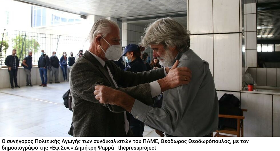 Επιτέλους!