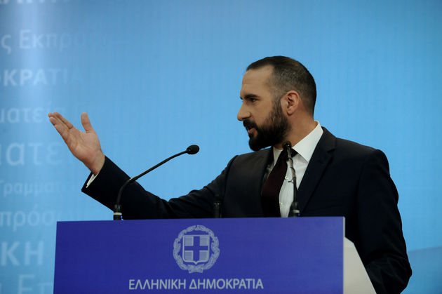 Η ονομασία της ΠΓΔΜ στην κορυφή της πολιτικής ατζέντας