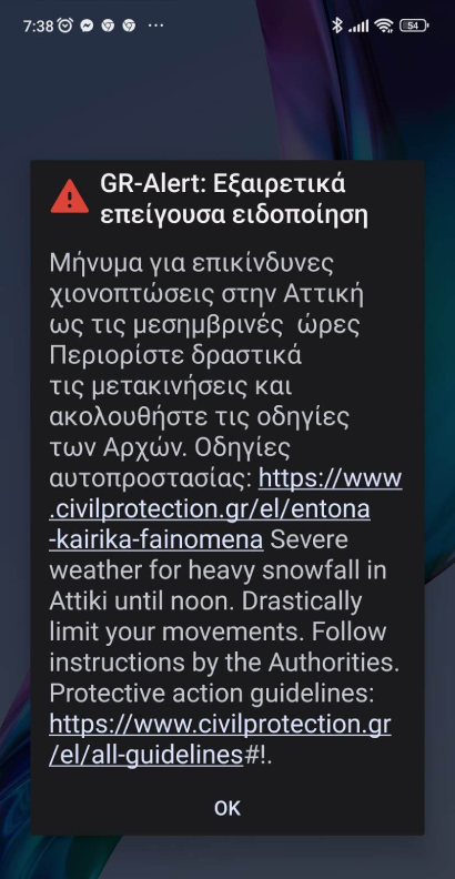 Στα λευκά «έντυσε» την Αττική η «Μπάρμπαρα» – Αλαλούμ στο επιτελικό κράτος