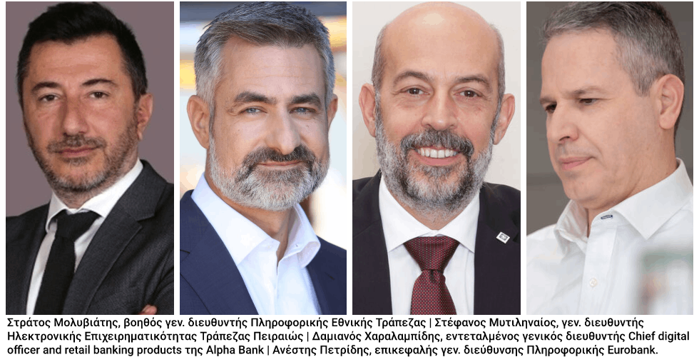 Πώς οι τράπεζες έγιναν digital μέχρι να πεις… «κορονοϊός»