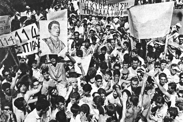 O «Eλληνικός Mάης»