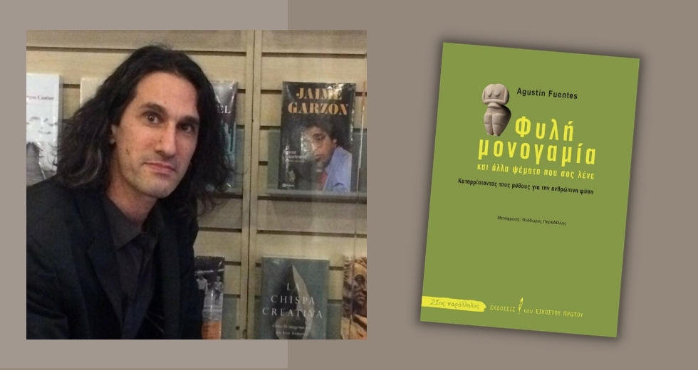 Αντισηπτικές βιβλιοπροτάσεις
