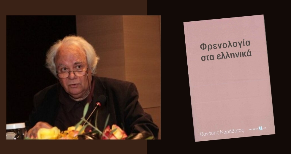 Αντισηπτικές βιβλιοπροτάσεις