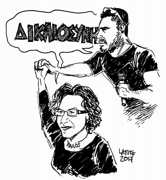 «Η Χρυσή Αυγή είναι κομμάτι του συστήματος»