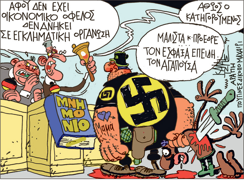 Η πολιτική κληρονομιά ενός μεγάλου γελοιογράφου