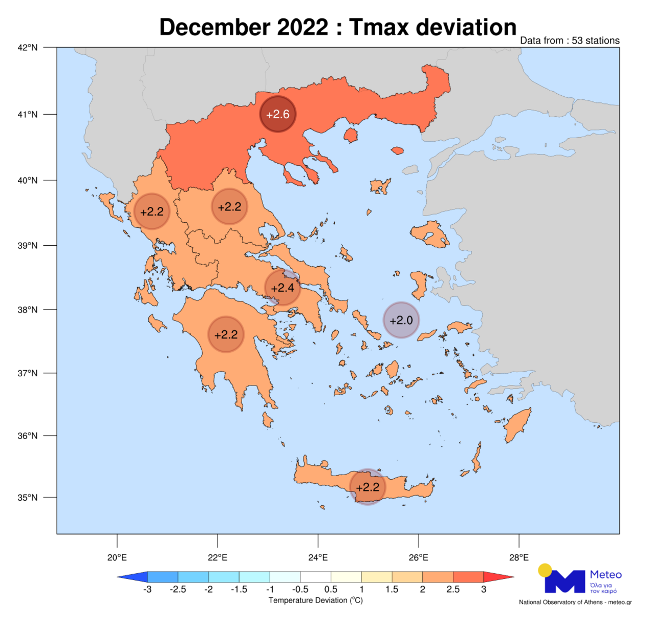 Ο Δεκέμβριος του 2022 ήταν ο πιο θερμός Δεκέμβριος από το 2010