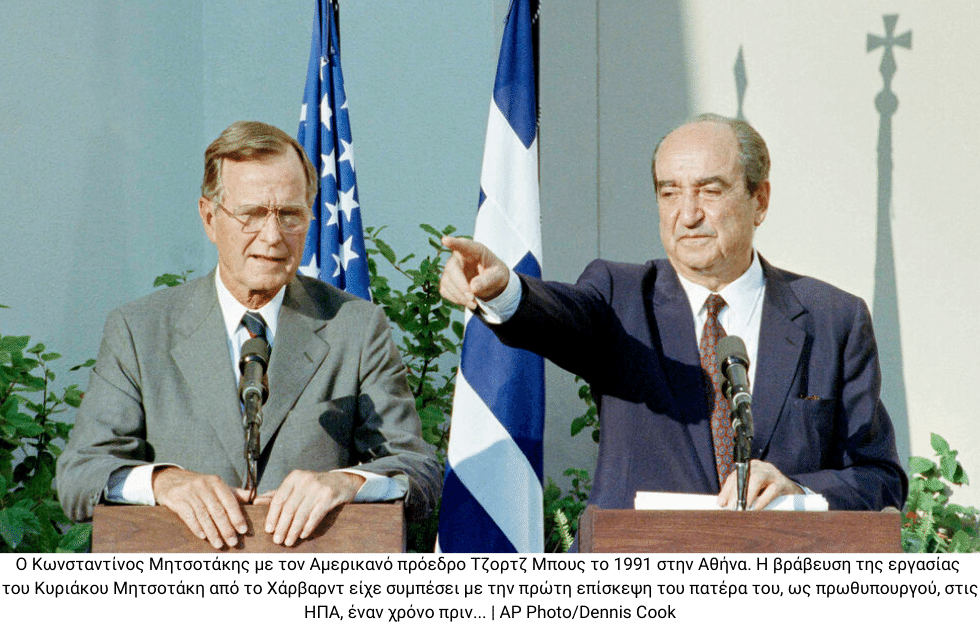 Πρωθυπουργός χωρίς βάσεις