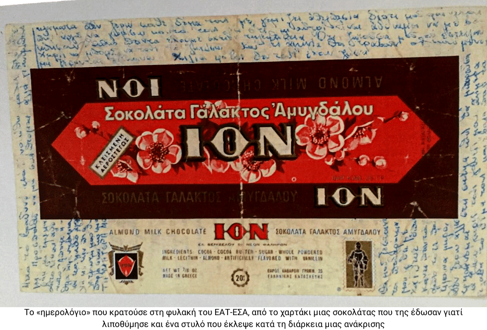 «Ζήσαμε την εξέγερση, ήταν ένα θαύμα και είμαι έτοιμη να ξαναβγώ στους δρόμους»
