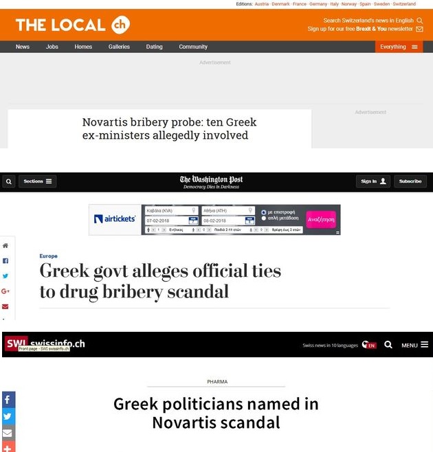 Τα ξένα ΜΜΕ πίστεψαν τους… κουκουλοφόρους