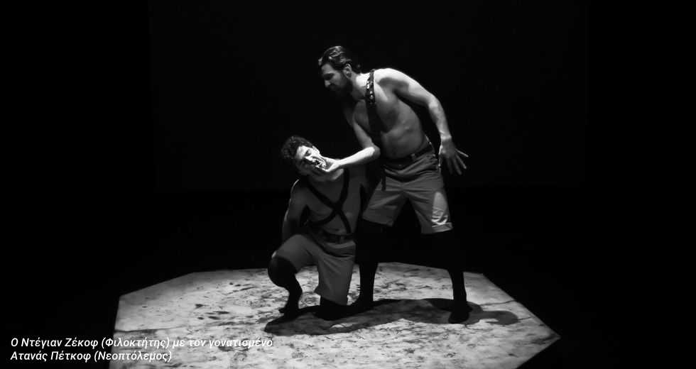 Το αρχαίο δράμα «ρίχνει» τα σύνορα της Ευρώπης