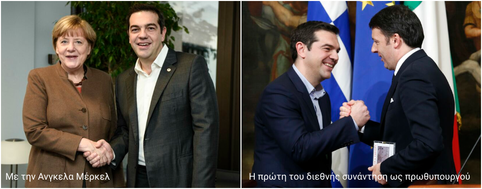 Συγκλονισμένος ο κόσμος της Αριστεράς με την παραίτηση