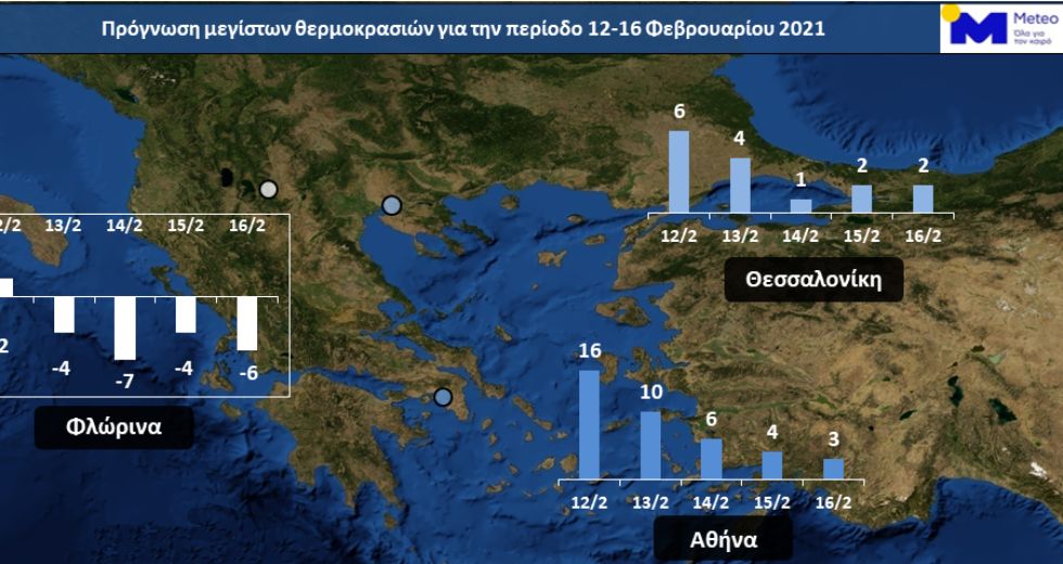 Σε δύο φάσεις θα «χτυπήσει» η κακοκαιρία «Μήδεια»