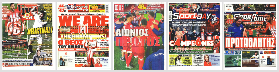 -«Είσαι γραφικός», -«Ου γαρ»!
