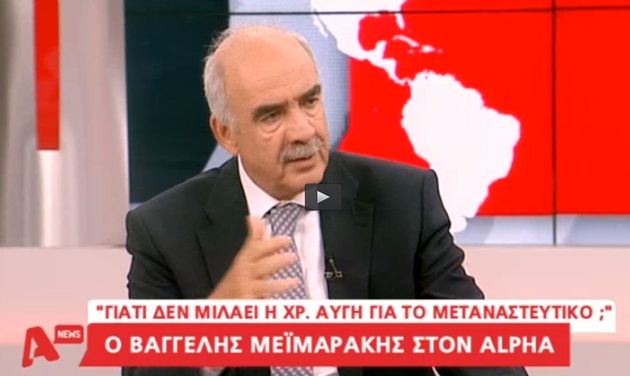 Αγκαζέ με τον ναζισμό: τα κόμματα, οι εκλογές και η Χρυσή Αυγή