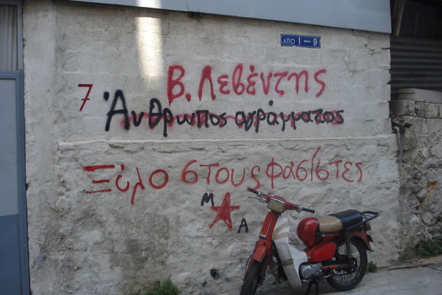 23 χρόνια εφεδρεία