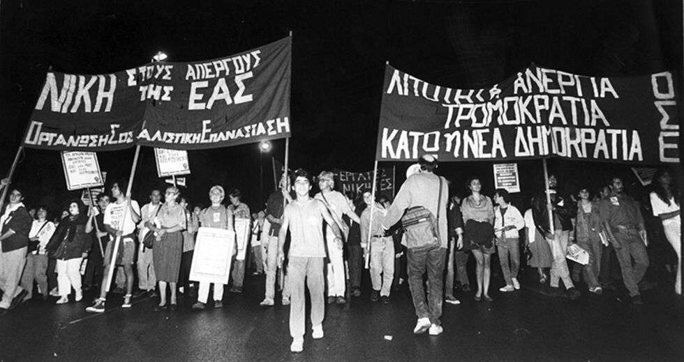 «Νέοι και παλιοί μαζί, μπορούμε να έχουμε όλο το μέλλον δικό μας»