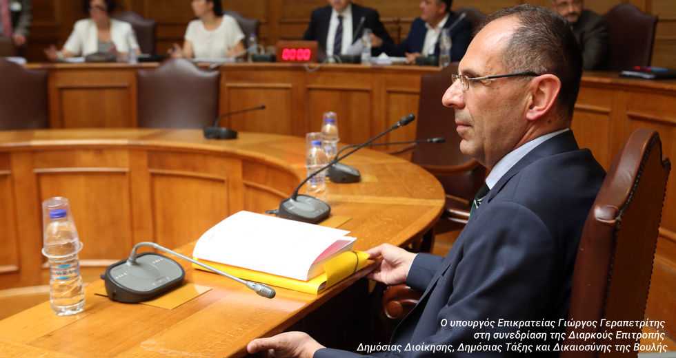 Αγριο σφυροκόπημα στο νομοσχέδιο για το «επιτελικό κράτος»