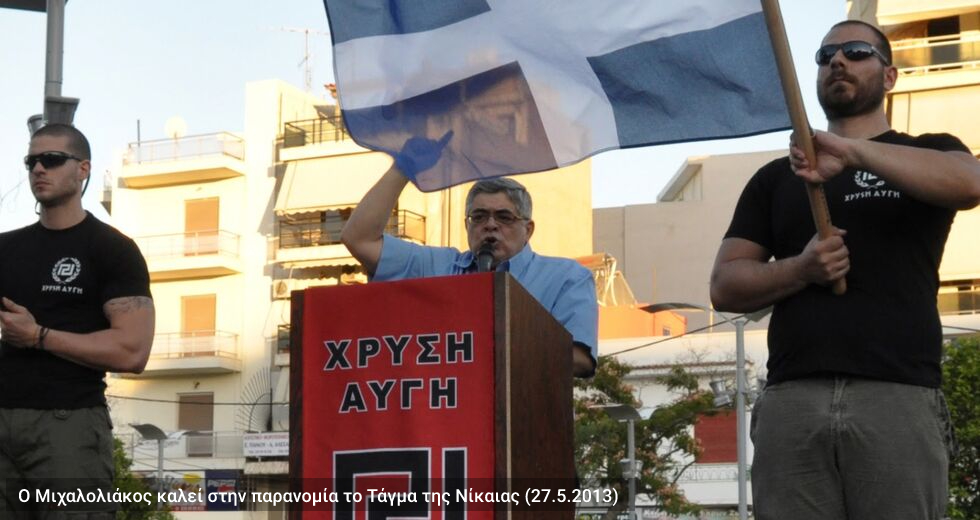 Η ώρα της κρίσης για τη Χ.Α.