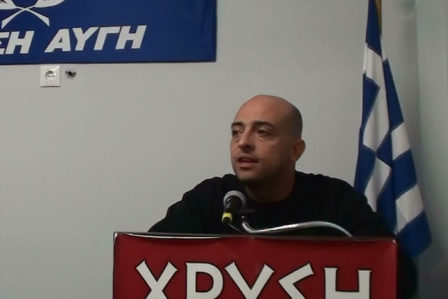 H πρώτη καταδίκη του Φίρερ