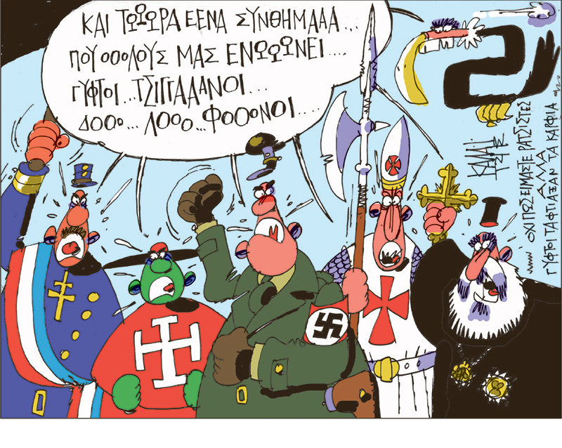 Η πολιτική κληρονομιά ενός μεγάλου γελοιογράφου