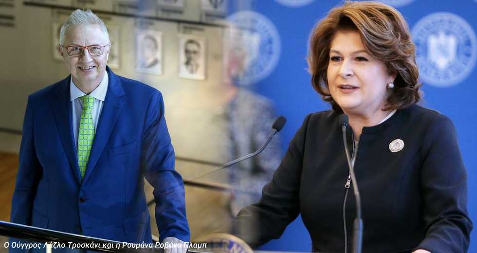 Στα δύσκολα η Ούρσουλα με το «καλημέρα»