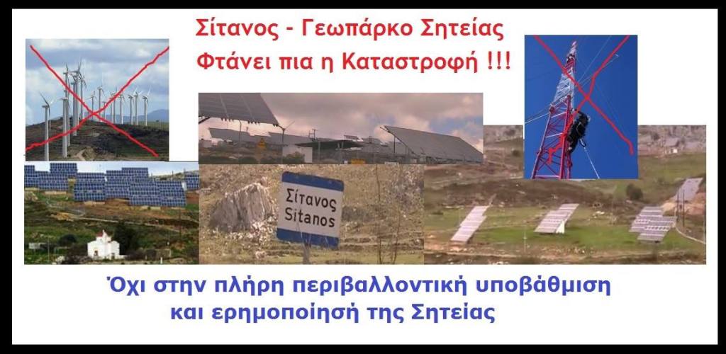 Το «δικό μας» «υβριδικό»