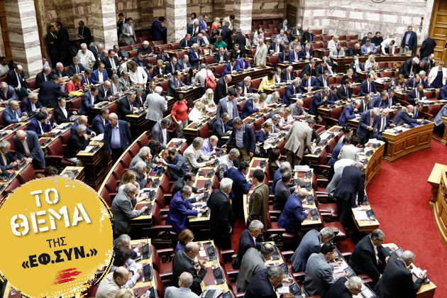 Ο σκελετός του Ελληνα μετά τη διαρκή δοκιμασία