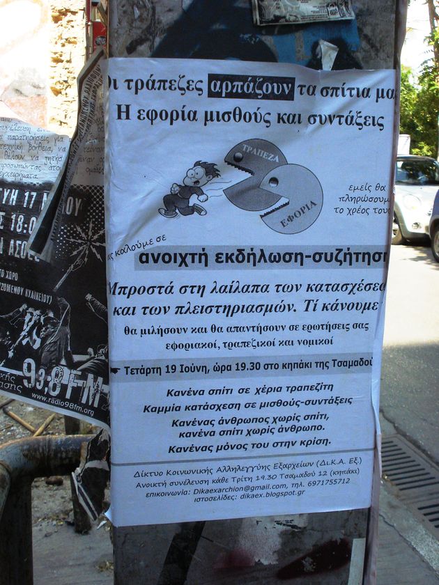 Ωρολογιακή βόμβα