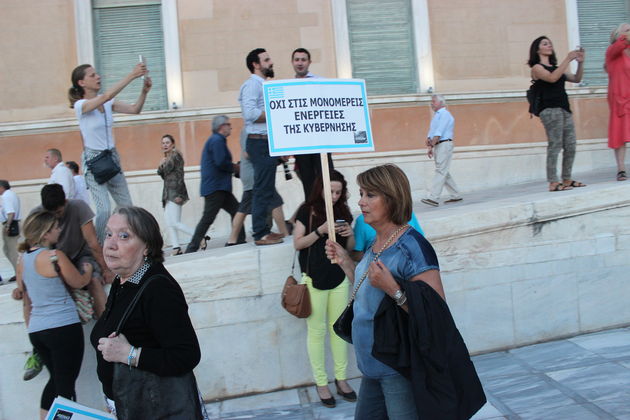 Ο λαός του Σόιμπλε
