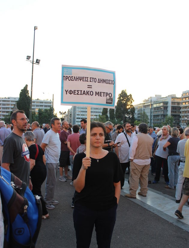 Ο λαός του Σόιμπλε