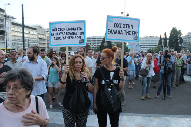 Ο λαός του Σόιμπλε
