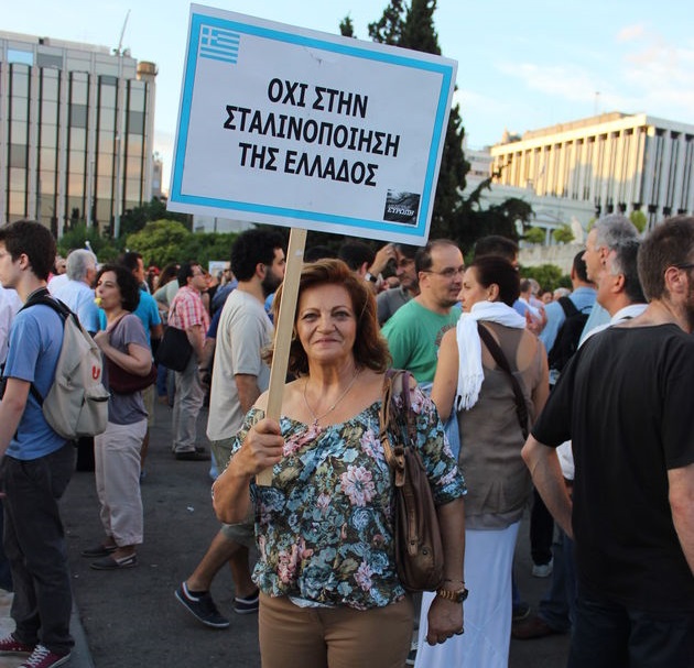 Ο λαός του Σόιμπλε
