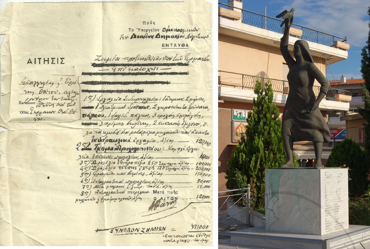 Η αλήθεια για τη σφαγή του 1944 στο Κορωπί