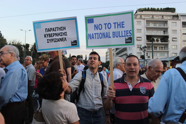 Ο λαός του Σόιμπλε