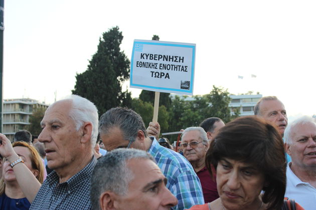 Ο λαός του Σόιμπλε