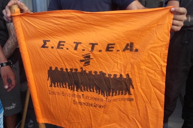 Οι κούριερ στους… δρόμους