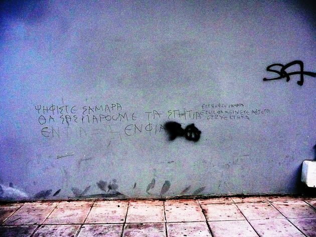 Ωρολογιακή βόμβα