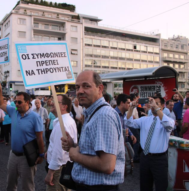 Ο λαός του Σόιμπλε