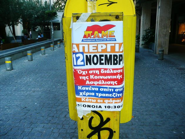 Ωρολογιακή βόμβα