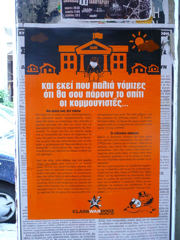 Ωρολογιακή βόμβα