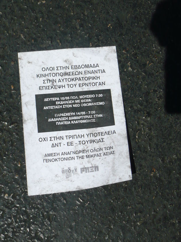 Ωρολογιακή βόμβα