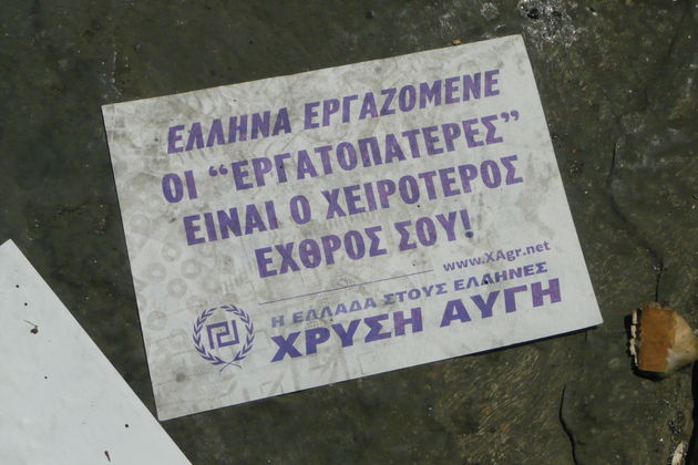 Ωρολογιακή βόμβα