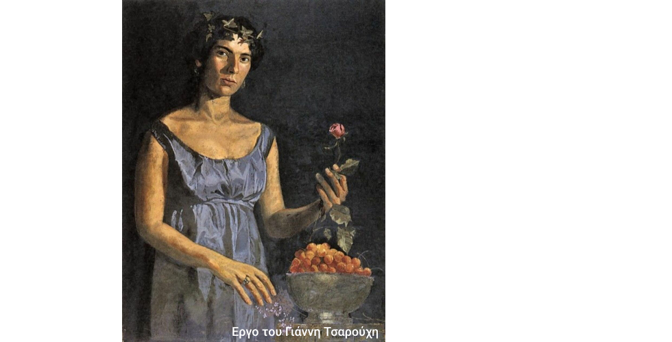 «Λέν’ ήρθι Mάης κι Ανοιξη»