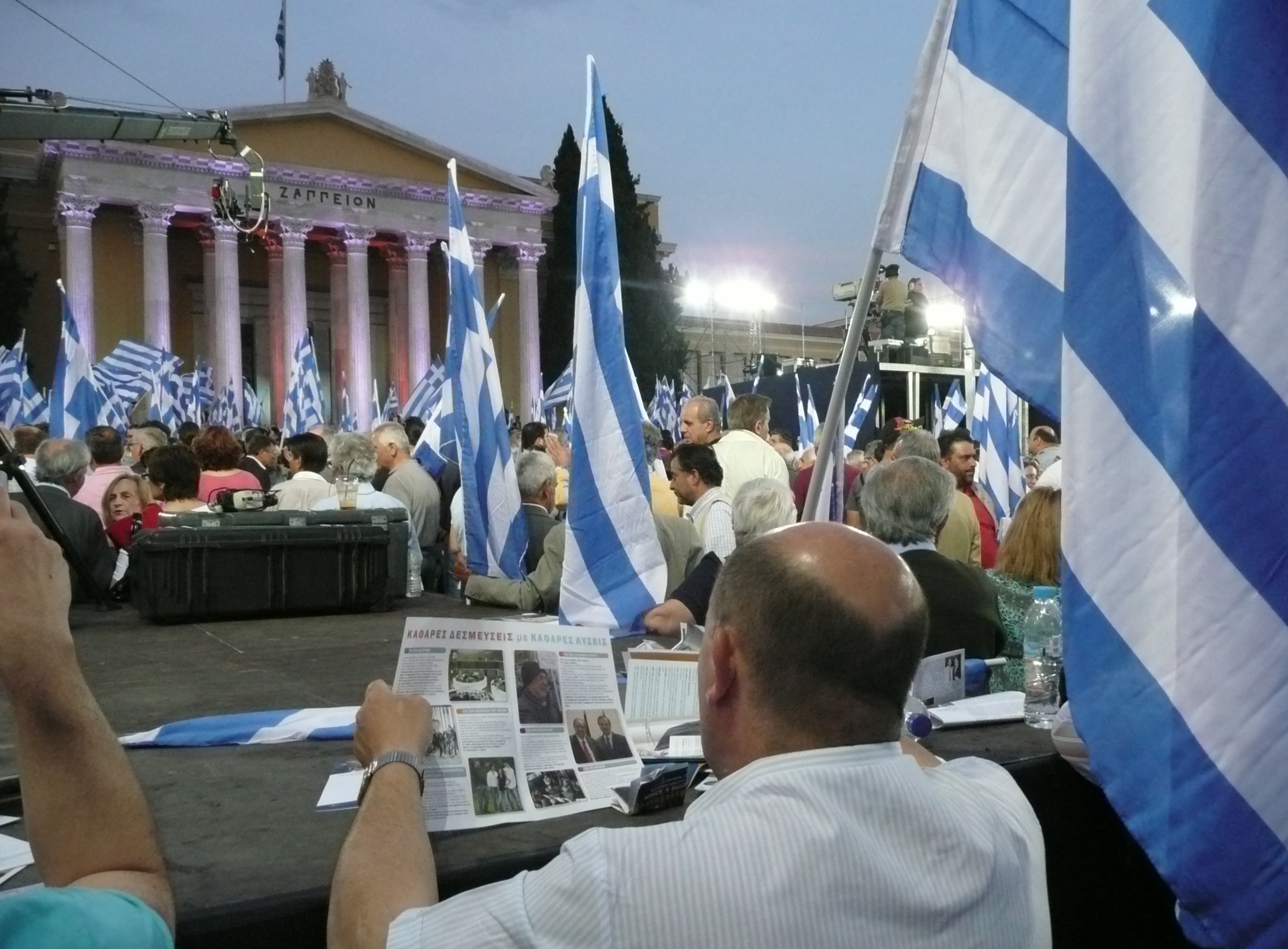 Η αγωνία του οπαδού πριν την κάλπη