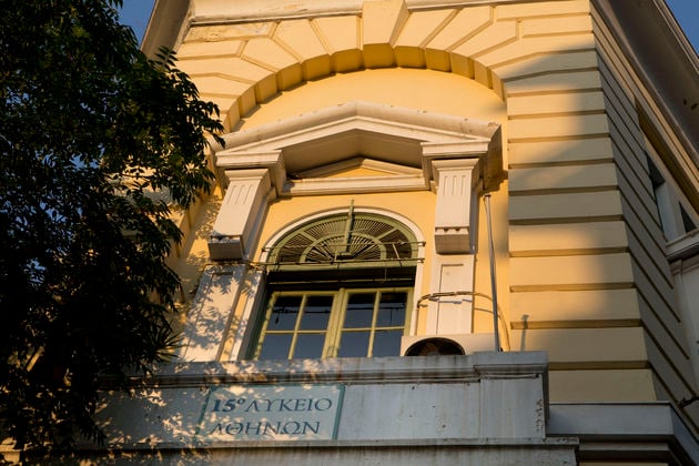 15ο Γυμνάσιο Κυψέλης: Το σχολικό κτίριο-έκπληξη