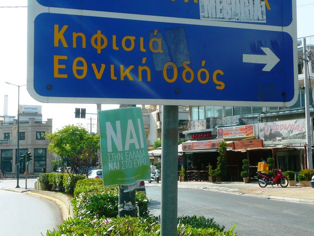 Η αυτοκτονία του «μικρού ΣΥΡΙΖΑ»