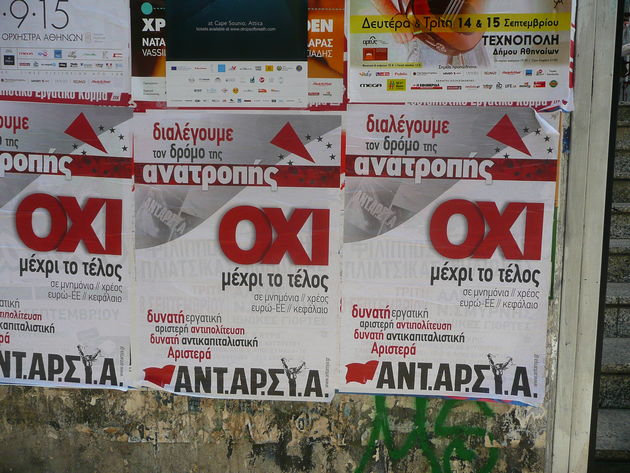 Αν ψήφιζαν οι τοίχοι…