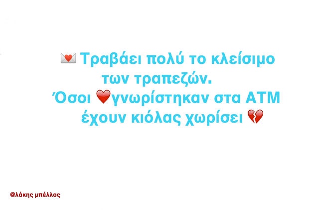 35 ατάκες μπροστά στην κάλπη