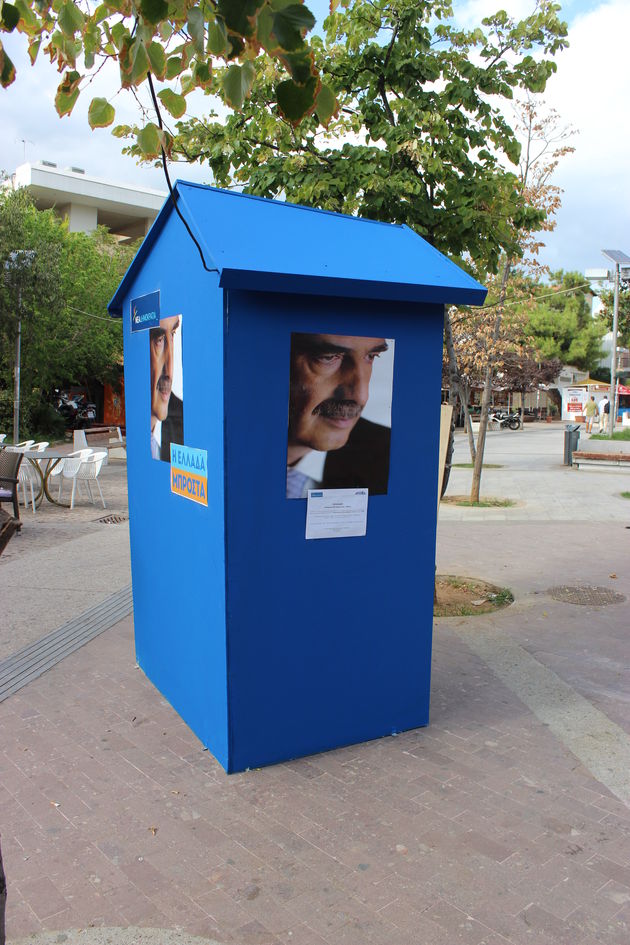 Αν ψήφιζαν οι τοίχοι…